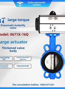 D671X-16Q气动夹式蝶阀软密封水开关阀快速截止阀dn50100