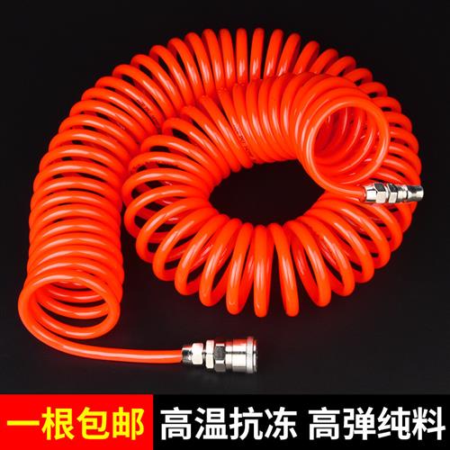 气带弹簧管空压机皮管快速接头气管气泵伸缩软管高压 吹尘气管 子