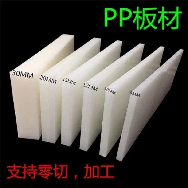 PP PE 黑色绝缘塑胶板材机加工各种零配件 耐磨防水隔热塑料板