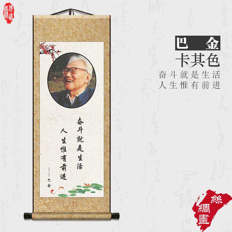 名人画像挂画励志素材模板 名人画像挂画励志图片下载 小麦优选