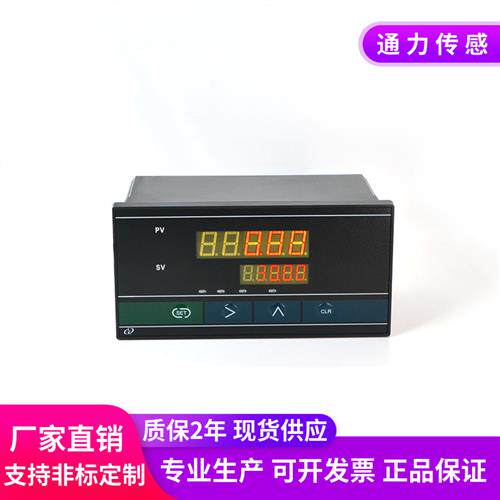 V8016N称重传感器仪表双通道显示支援快速响应与报警输出