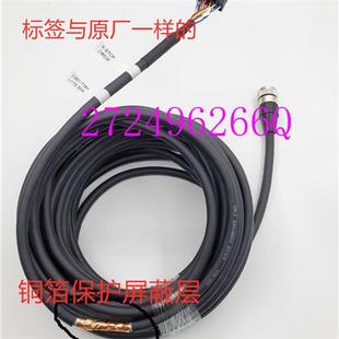 EAW电缆线A660 2008 2255 T028 10M C102 发那科示教器A05B