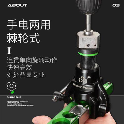 棘轮手电动两用偏心扩口器扩管器空调铜管英制打喇叭口胀管器