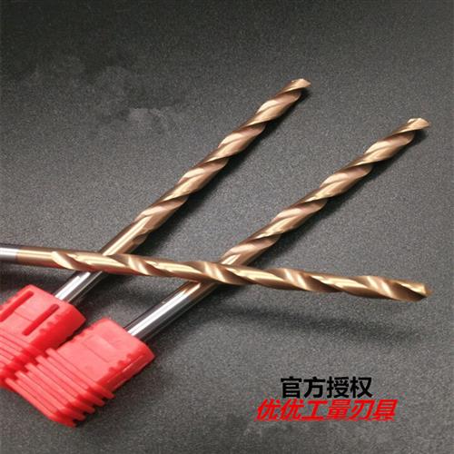 台湾加长超硬整体硬质合金钻头60度钨钢钻头不锈钢钻头6-20*200长