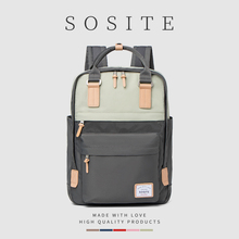SOSITE双肩包2023新款 15寸男女学生电脑包书包16寸大容量旅行背包