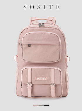 SOSITE双肩包女初高中书包电脑包旅行包学生大容量学院风休闲背包