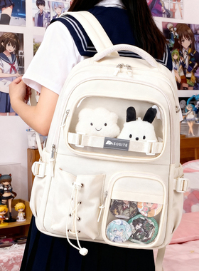 SOSITE漫展少女新款痛包双肩包大容量自由diy学生书包二次元背包