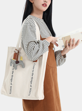 SOSITE托特包女大容量手提通勤包高级感百搭休闲单肩帆布包袋新品