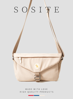 SOSITE男女通用邮差小包百搭手机包日常逛街单肩斜挎包多隔层防水