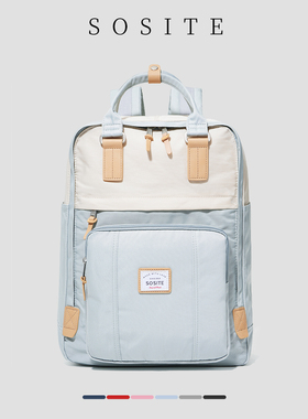 SOSITE双肩包女高颜值学生书包轻便大容量电脑包简约休闲出行背包