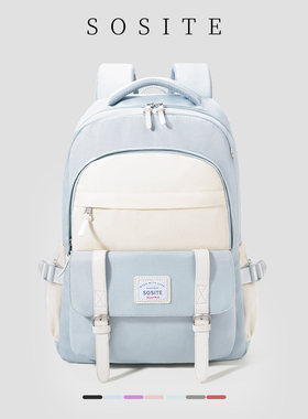 sosite新款学生书包减负休闲双肩包科学护脊小初高中学生书包背包大容量减压轻便电脑包