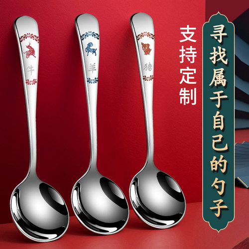 304不锈钢高颜值爆款加厚小汤勺