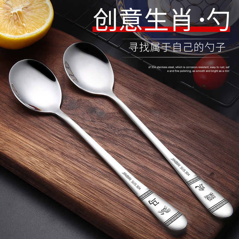 德国304不锈钢大号创意生肖勺子