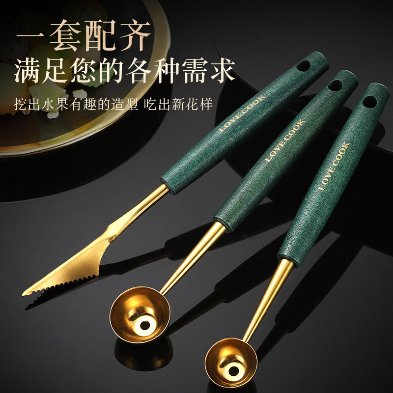 金彬水果挖球器拼盘工具分割器