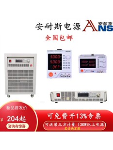 100V10A直流电源90V250A变频器测试电源100V100A去毛刺电源20V3