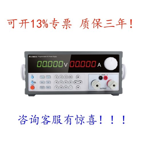 同门可编程直流电源eTM-K3020SPD