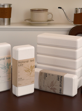 茶叶白色纸浆环保包装盒礼品饰品高级精品礼盒可降解绿色低碳材料