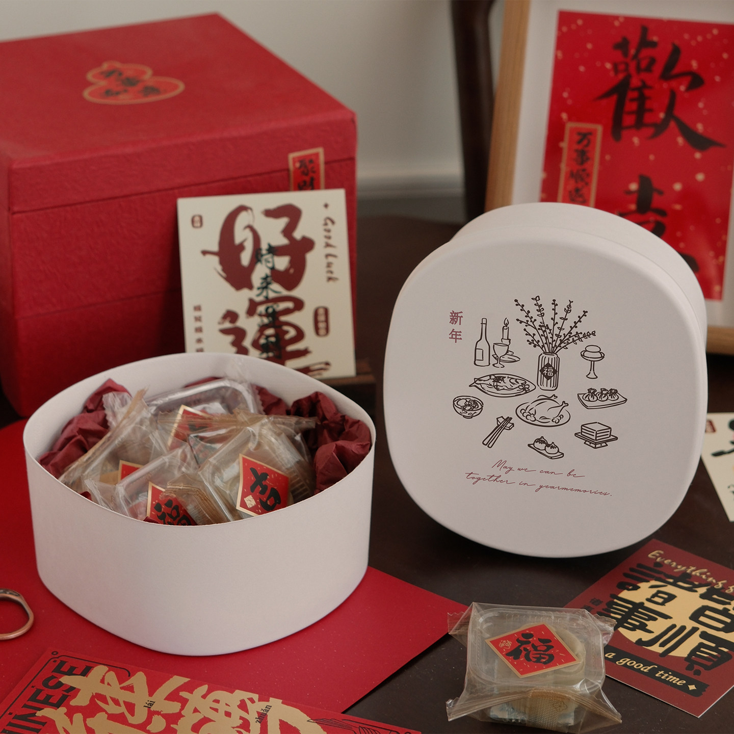 2026新年礼盒空盒纸浆礼品包装盒定制春节年货伴手礼高颜值礼物盒,包装,年货礼品包装,淘宝优惠券,粉丝福利购,淘宝优惠卷