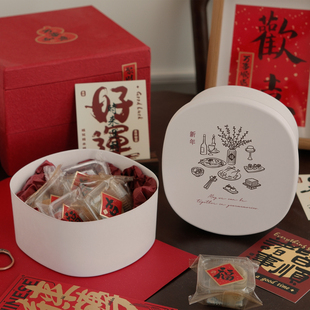 2026新年礼盒空盒纸浆礼品包装盒定制春节年货伴手礼高颜值礼物盒