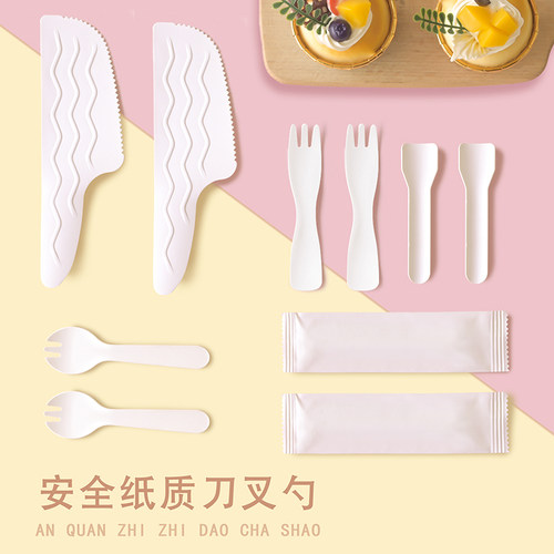 一次性高端独立包装纸蛋糕刀叉勺