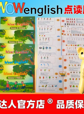 点读版Wow English动画台词本英语启蒙小达人蝌蚪牛书童爱学星笔