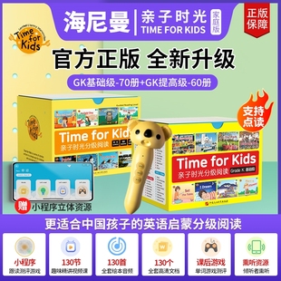 海尼曼英语分级阅读绘本RAZ小达人小蝌蚪易趣爱学星wifi点读笔版