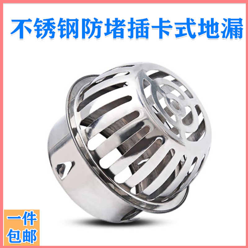 户外大排量防堵塞圆形不锈钢