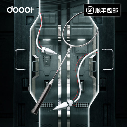dooot道特羽毛球拍全碳素