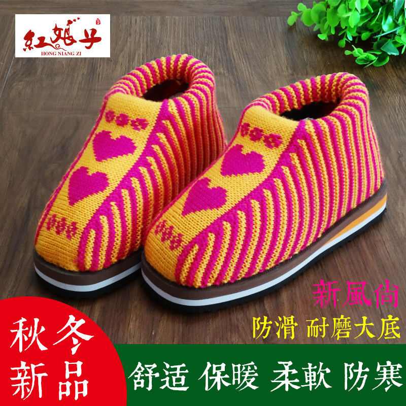 孺子牛鞋底居家防滑棉拖鞋纯手工毛线钩编织包跟月子保暖舒适棉鞋