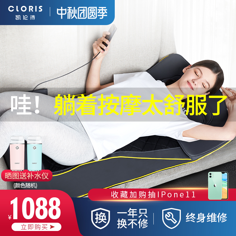 德国按摩器背部腰部腰椎颈椎靠垫全身多功能腰部气囊揉捏按摩床垫
