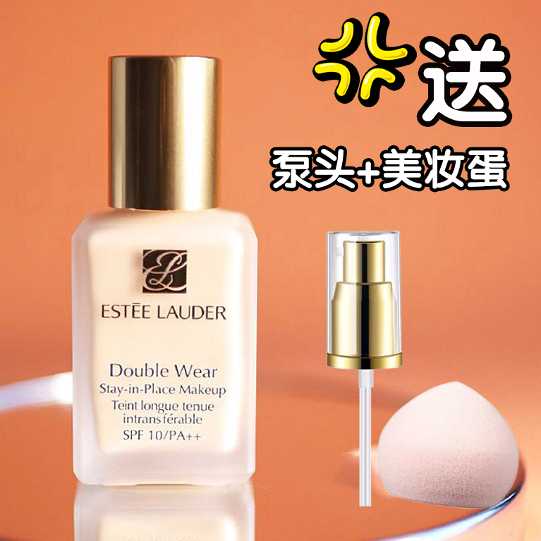 雅诗兰黛DW粉底液油皮亲妈持久遮瑕 1W0 1W1 1C1 1N0  2C0送泵头