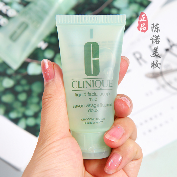 倩碧温和液体洁面皂30ML 小样  适合中/混合皮肤 泡沫洗面 旅行装