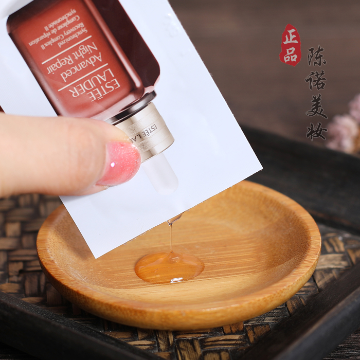 雅诗兰黛 特润修护肌透精华露1.5ml 小样 保湿修护透亮 小棕瓶