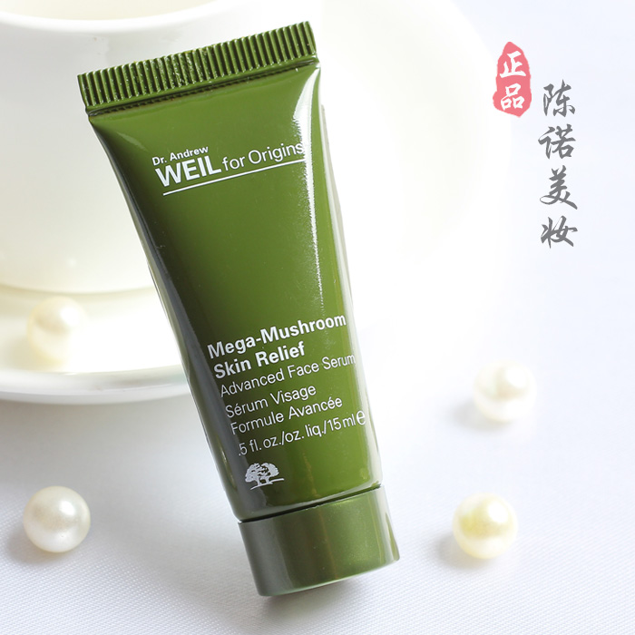 专柜小样 悦木之源 韦博士灵芝焕能精华素15ml 菇菌精华 舒缓肌肤