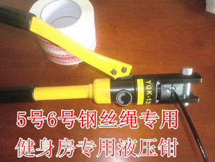 健身器材钢丝绳液压钳压制工具钢丝绳液压钳健身房专业工具