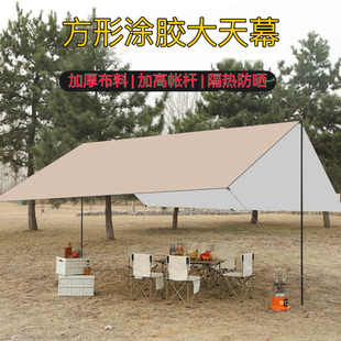大投影户外便携天幕帐篷防雨防晒隔热野营露营遮阳帐蓬天蓝墨绿色