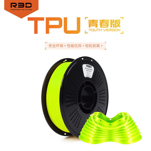 R3D星骸指定TPU耗材3d打印适用于拓竹打印95A柔软农场弹软性硅胶