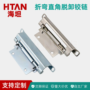 3碳钢铰链304不锈钢机械设备机箱柜门暗铰链工业铰链 CL268