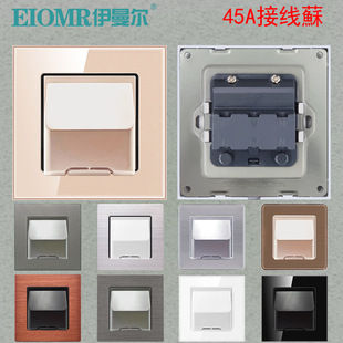 45A接线蘇港版英式开关插座面板空调冷气换气扇接线大功率接线苏