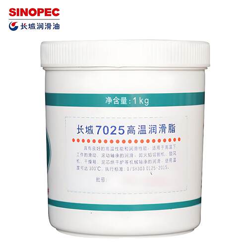 长城润滑油7025高温润滑脂 耐300℃滚动轴承黄油合成润滑脂