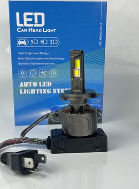 大功率320瓦汽车led大灯高流明超亮汽车前照灯H7/H4/H19car led
