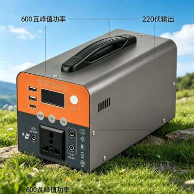 户外移动电源220v大容量家用自驾游露营摆摊应急蓄电备用