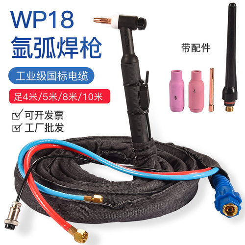奥泰WP-18水冷氩弧焊枪WS-315/YT-30TSW 400氩弧焊机配件快插螺母