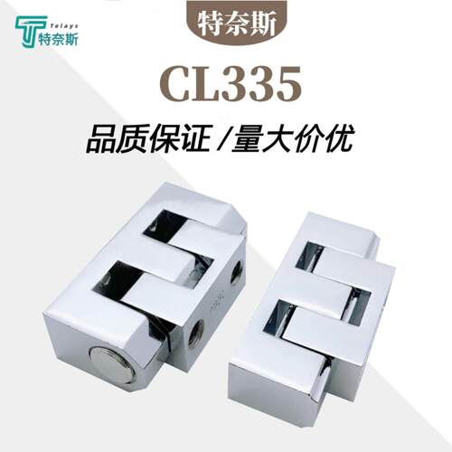 CL335铰链HL029合页 重型机械电柜箱门动力柜CL126可拆卸铰链