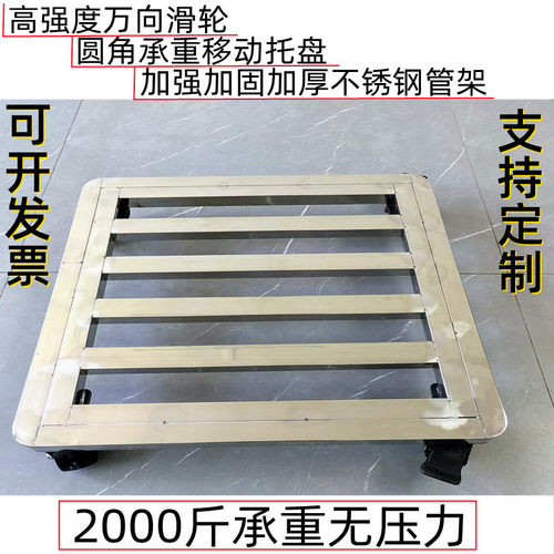 重型花盆底座滑轮圆角冰箱洗衣机