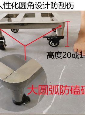 不锈钢带轮托盘圆角万向轮底座长方形花托花盆滚轮底架滑轮底托
