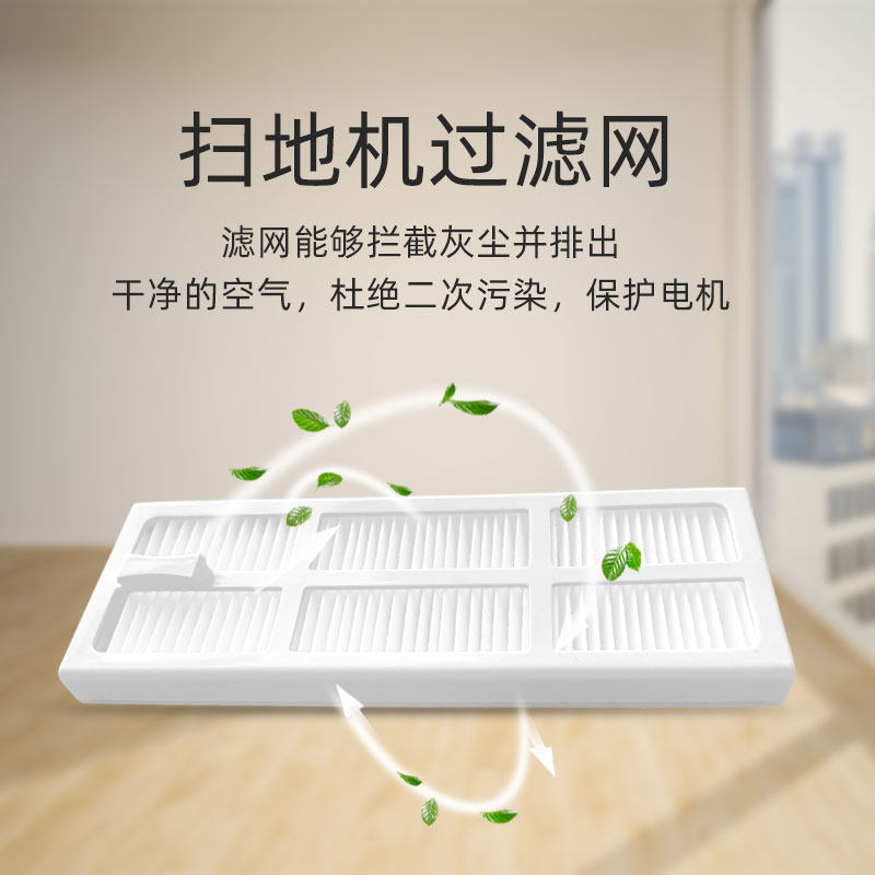 配云鲸J3扫拖地滚盖抹布罩边刷刷J4三代清洁剂配件滤网拖新疆包邮,生活电器,扫地机配件/耗材,淘宝优惠券,粉丝福利购,淘宝优惠卷