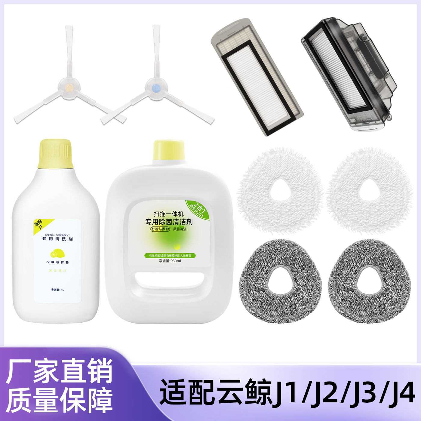 ���ƾ�ɨ�ϵػ��������J1 J2 J3 J4����Һ��Ĩ����ˢ�������� 16.84Ԫ��2��(��8.42Ԫ/��)