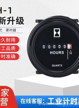 工业计时器蓝茵 SH-1石英电子全密封式计时器 AC100-250V全新黑色