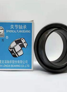 【关节轴承】球头关节轴承SB20A GEF20ES 20*32*16*14关节轴承